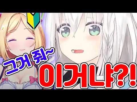 아키쨩을 우대하려고 해도 절망적으로 맞지 않는 두사람【홀로라이브,아키 로젠탈】