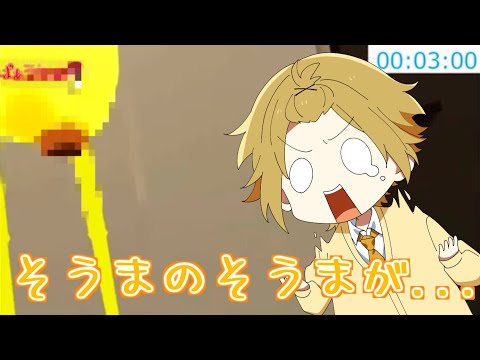 【放送事故WWW】 そうまくんの 映ったらいけないモノが...【騎士A切り抜き】【文字起こし】#そうまくん #騎士a  #放送事故