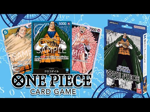 OPENING ONE PIECE CARD GAME STARTER DECK 3 - THE SEVEN WARLORDS OF THE SEA - [ST-03] | One Piece TCG