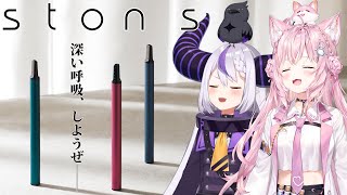 【 #stons 】ラプこよと一緒に深い呼吸を習慣化してみよう！？【ラプラス・ダークネス/博衣こより/ホロライブ】