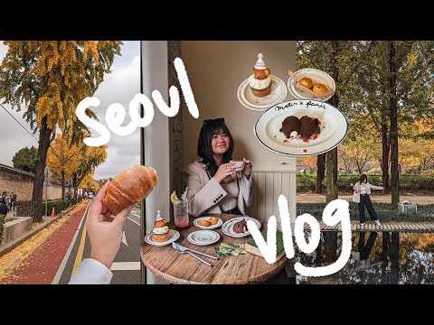 Final days in Seoul 🇰🇷 autumn in Seoul Forest, cafe hopping in Seongsu, surprise extra day!