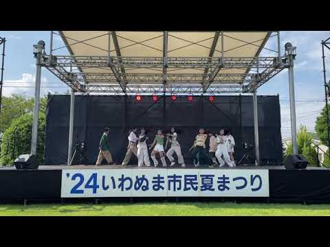 2024いわぬま市民夏まつり　AIM⭐︎HI