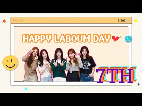 라붐(LABOUM) | 라붐의 7주년 감사 인사🎉 | MESSAGE FROM LABOUM💌