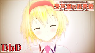 【DbD】少女達のお茶会2nd~LAST EVOLUTION~【ゆっくり実況/デッドバイデイライト】