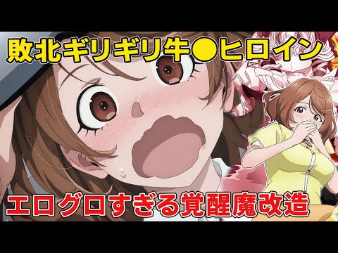 メインヒロインなのに出番なさすぎてネタキャラに！原作者明かす存在感ないやばい理由！恋愛クソ雑魚ヒロインちゃんサイガ-0（斎賀玲）氏修羅の道のりと裏話【シャングリラ・フロンティア二期】【サンラク】