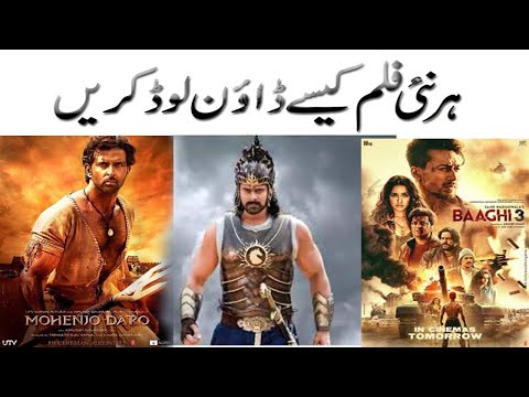 How to Download Latest HD Movies (Bollywood, Pakistani, Indian Punajbi)