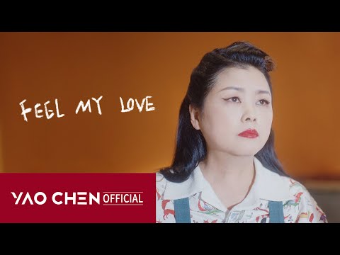 YAOCHEN-"FEEL MY LOVE" M/V Teaser