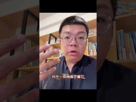 你的孩子沒問題