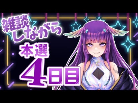 【古戦場配信✨】夜走りラストラン！！！