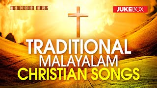 Non Stop Malayalam Christian Songs | Old Christian Songs | Traditional Malayalam Christian Songs