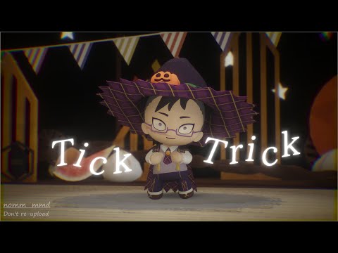 【鬼滅のMMD】Tick-Trick