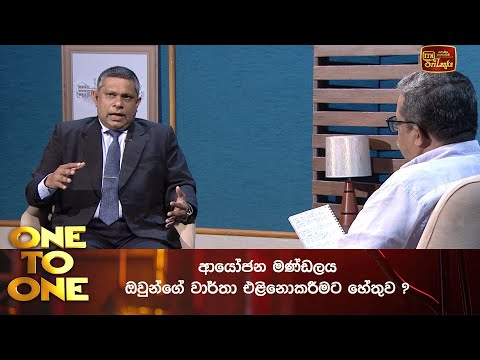 ආයෝජන මණ්ඩලය ඔවුන්ගේ වාර්තා එළිනොකරීමට හේතුව ?