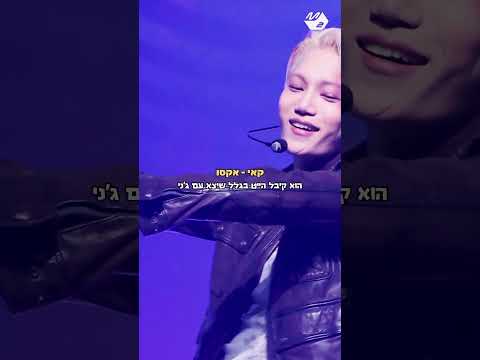 מעכשיו פאנקם קבוע😛 #kpop #viral #lesserafim #fypシ゚viral #twice #exo