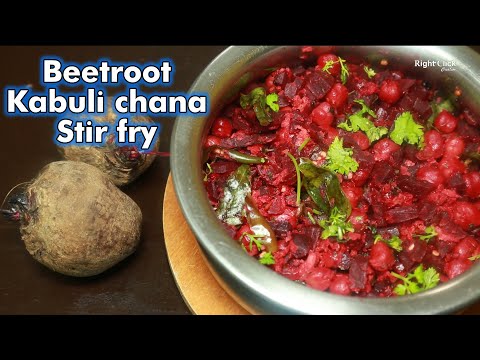 Beetroot Kabuli chana Stir fry | Beetroot Chickpea Stir fry | Chana Beetroot Sabzi | Beetroot Curry