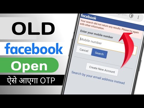 How To Open Facebook Account Without Password And Email Address | Recover Facebook Account