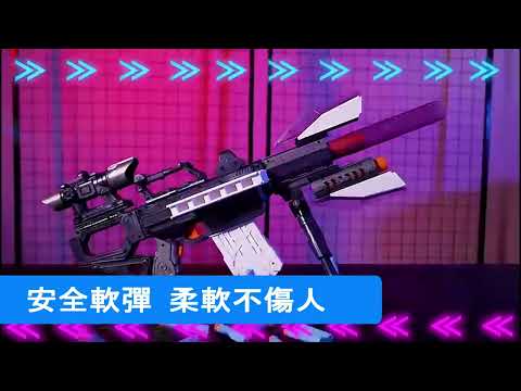 |PURE LiFE創意美好生活|孤勇聯盟至尊版/RPG槍戰/一機多變/生存之戰/玩具槍