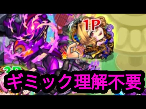 【空中庭園７】友情ゲーやないか！【モンスト】