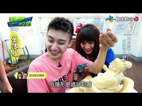 逃跑吧好兄弟  20201227 - 【亡魂不搬家】(完整版)