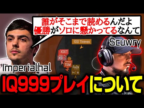 【Apex翻訳】TSMが優勝を逃した決定的瞬間について語るハル【まとめぺくす】