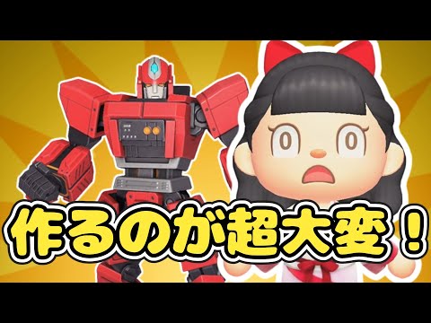 【終われません】ヒーローロボを作るのに一番苦労したのは？【あつ森ゆっくり実況】