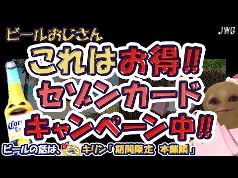 急ぎ！セゾンアメックスローズ　20%キャッシュバック