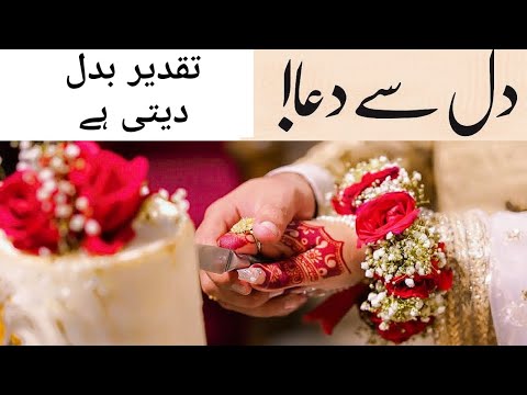 Allah pak Dua se taqdeer bhi badal saktay hai❣️| Miracle of Darood e ibrahim♥️| @HasnainDiaries