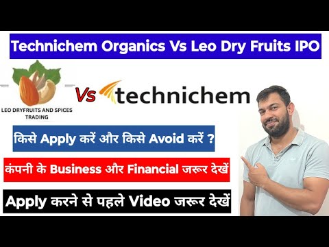 TECHNICHEM ORGANICS IPO VS LEO DRY FRUITS AND SPICES IPO |