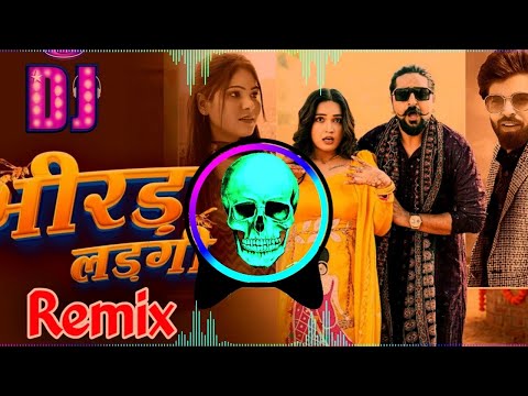 Bhirad Ladgi Dj Remix Masoom Sharma & Kay D | Pani Leka Aau Thi Bhirad LadGi Haryanvi Song Dj Neeraj