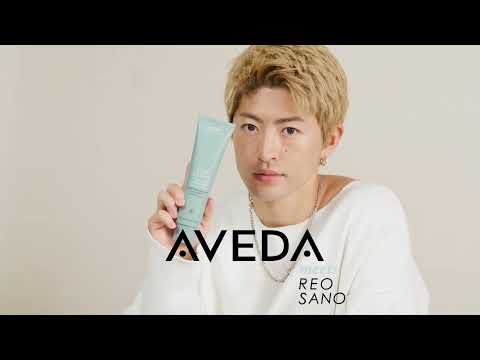 AVEDA meets REO SANO｜スカルプ ソリューション エクスフォリエイティング スカルプ トリートメント