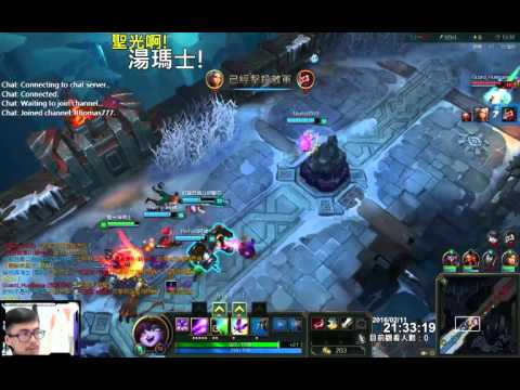 聖光啊!湯瑪士!實況臺 [LOL] S6 ARAM - 露璐 144