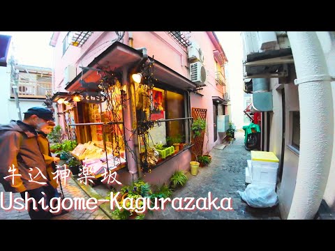 [Tokyo Edition] A walk starting from Ushigome Kagurazaka Station: 4K Japan