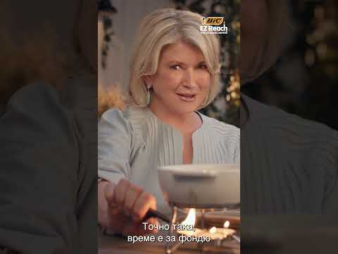 BIC® EZ Reach™ запалки със Snoop Dogg и Martha Stewart