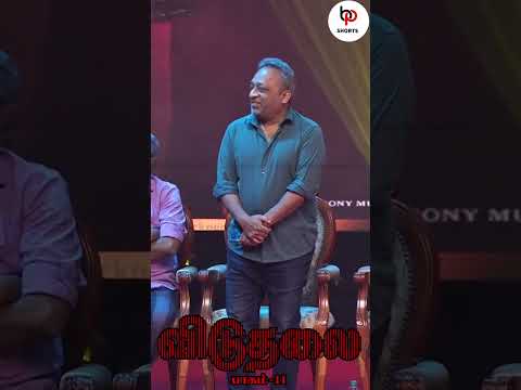 நல்லா நடிச்சுருக்க ஆனா உன் சீன் படத்துல இல்ல 🤣🤣 #ilaiyaraja #viduthalai2 #shorts #shortvideo