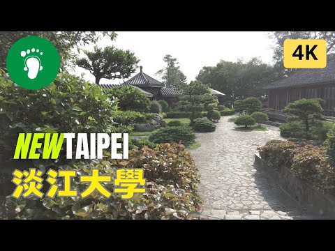 [ 4K ] New Taipei | 淡水中西合璧的美麗校園 淡江大學 | Taiwan 2023 #dji #djipocket2