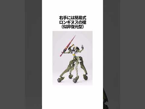 【エヴァンゲリオン】新世紀エヴァンゲリオンの雑学【総集編】#EVANGELION #EVA エヴァ