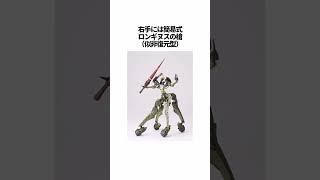 【エヴァンゲリオン】新世紀エヴァンゲリオンの雑学【総集編】#EVANGELION #EVA エヴァ