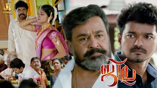 Thalapathy Vijay's Most Emotional Scene - Jilla Movie | Kajal Aggarwal | Soori | Poornima | Mohanlal