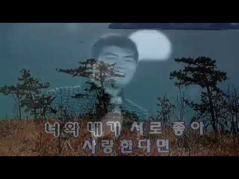 나훈아 - 사랑의 힘 (1973) (원곡삽입 Karaoke)