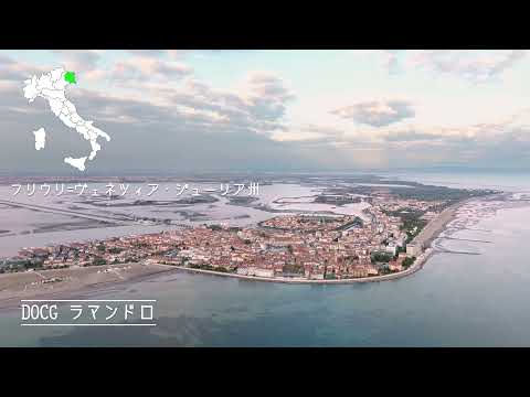 イタリアワイン最高の産地をめぐるワイン付きマガジン「月刊DOCG」 PV Vol.2