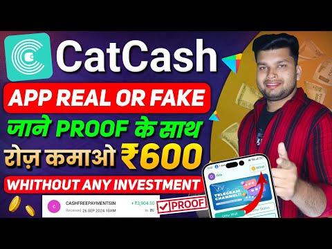 Catcash App Real Or Fake | Cat Cash App Payment Proof | Catcash Earn Instant Cash | Catcash App