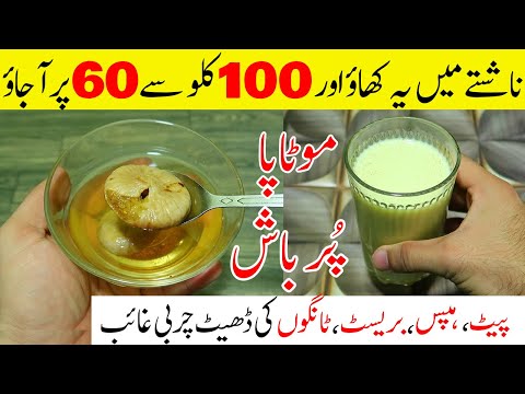 How To Lose Belly Fat Fast | Burn Belly Fat Fast | How To Quickly Reduce Belly Fat/Weight Loss Tips