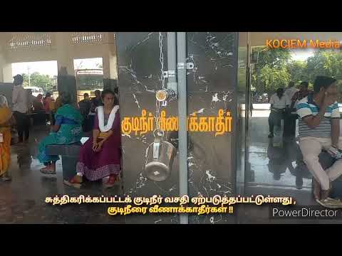 களக்காடு நகராட்சிக்கு நன்றிகள் !! ( 04-01-2025 )