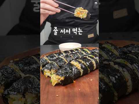 진주에서 줄서서 먹었다는 맵잘알 김밥