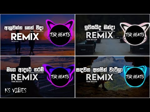 Manoparakata Sinhala Mind Relax Remix Songs Collection | මනෝපාරකට