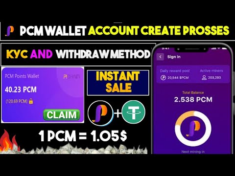 How to Creat PCM wallet || PCM wallet kaise banaye