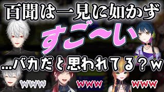 【４視点】多分きっと恐らく何も考えてない山神の返答に爆笑するチーム１５【葛葉/ローレン・イロアス/山神カルタ/セフィナ/にじさんじ/切り抜き】