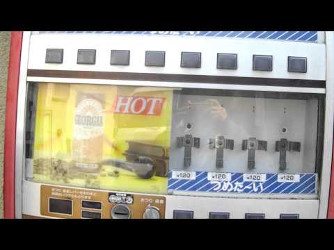 何も販売していない自販機