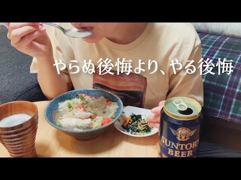 【参鶏湯】やるせなさをつまみに飲むOL/海外旅行行きたい/適当韓国料理/ズボラ/一人呑み/vlog