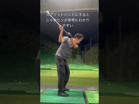 Gripping the right and left hands apart makes kawashallow very easy to understand