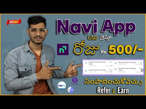 Navi App Refer And Earn Telugu || Navi App Telugu || Navi Loan App || Money Earning  Apps Telugu 🔥